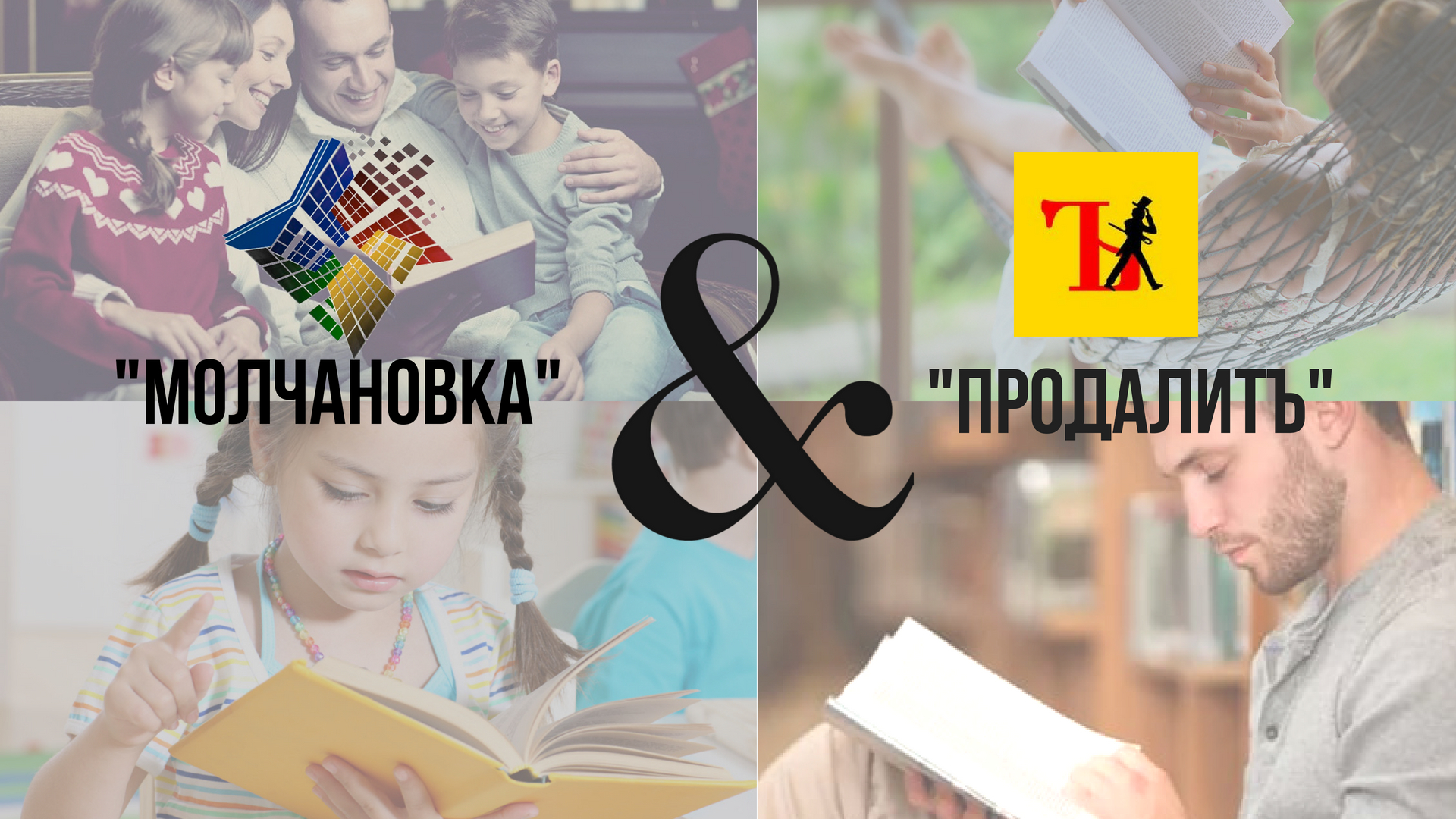 книжки для детей. дети с книгами в библиотеке.
